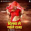 Bhojpuri Superhit Songs